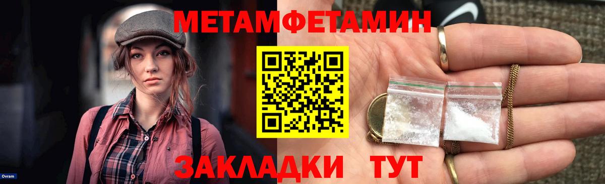 Amphetamine  Амфетамин  Вход с VPN  Дмитров  АМФ 97% 