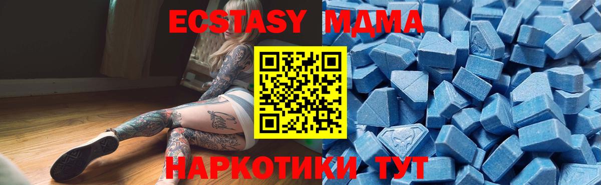 Экстази louis Vuitton Дмитров