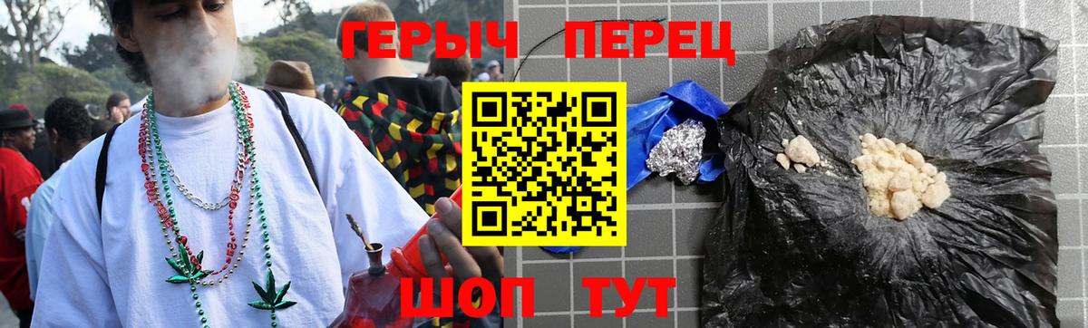 Героин герыч  Вход с VPN  Дмитров 