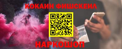кокаин перу Гагарин