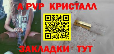 гидра Кулебаки