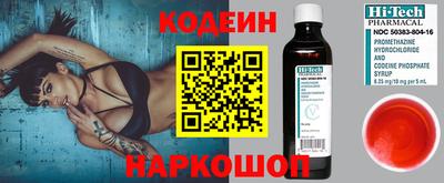 эйфоретик Гатчина