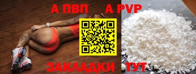 jwh Гай