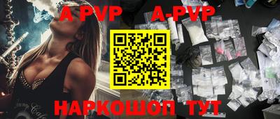 эйфоретик Гатчина