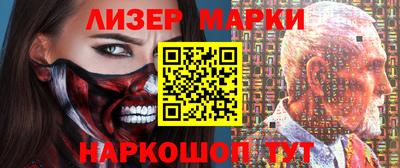 кокаин перу Кунгур