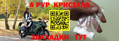эйфоретик Гатчина