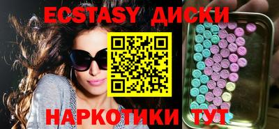 эйфоретик Гатчина
