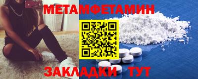 кокаин перу Гагарин