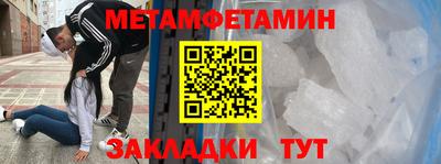 jwh Гай