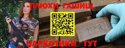 jwh Гай