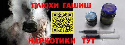 кокаин перу Гагарин