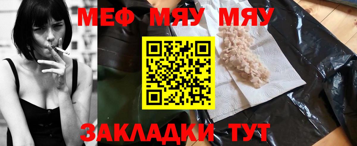 МЕФ  Дмитров