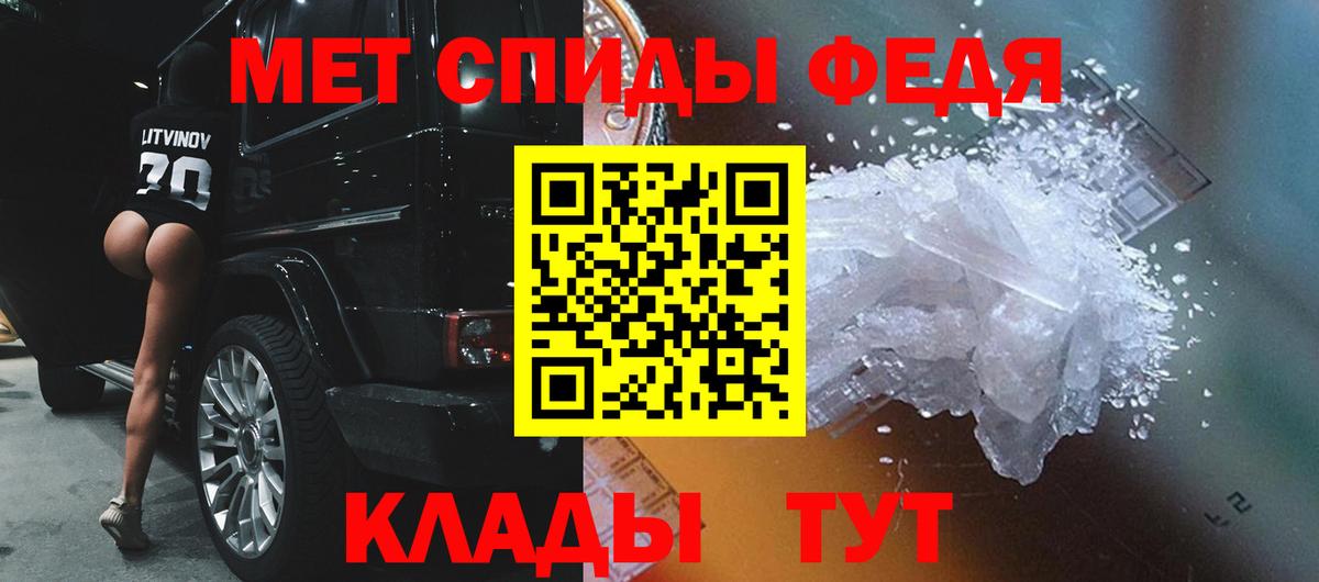 Дмитров  Первитин кристалл  Вход с VPN 