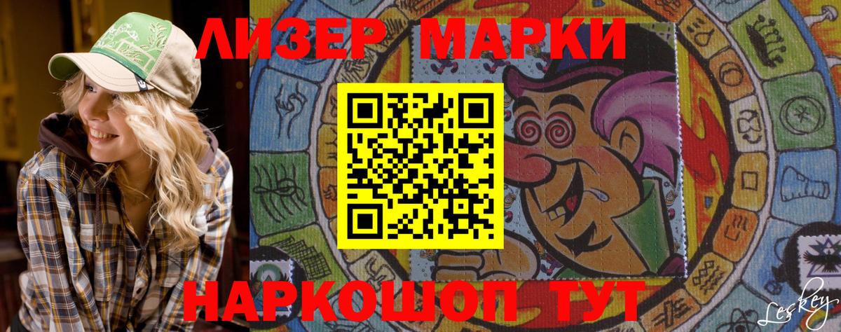 Марки N-bome  Вход с VPN  Дмитров  Марки NBOMe 1500мкг 