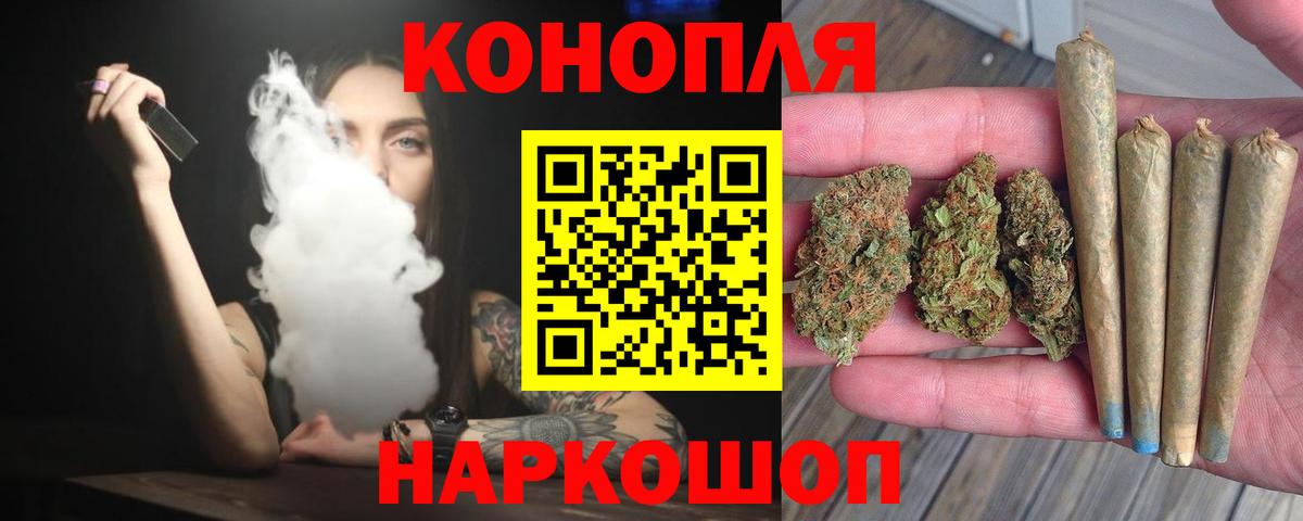 Бошки марихуана OG Kush  Вход с VPN  Бошки марихуана SATIVA & INDICA  Дмитров  Бошки марихуана MAZAR  МАРИХУАНА ГИДРОПОН 