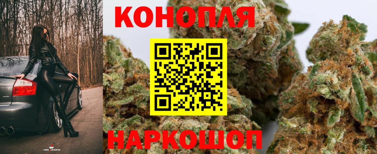 Бошки марихуана индика Дмитров