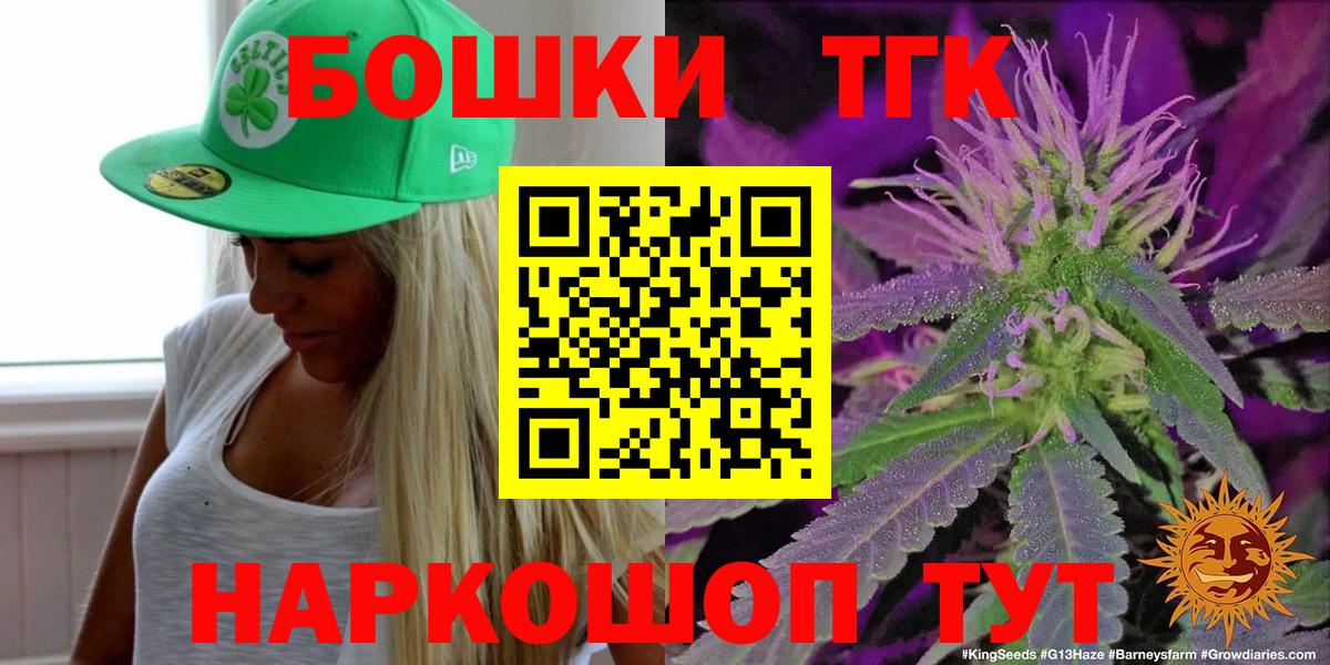 Марихуана  A-PVP СК кристаллы  Дмитров  Вход с VPN  ГАШИШ  Гашиш  КОКАИН  Мефедрон   Кодеин 